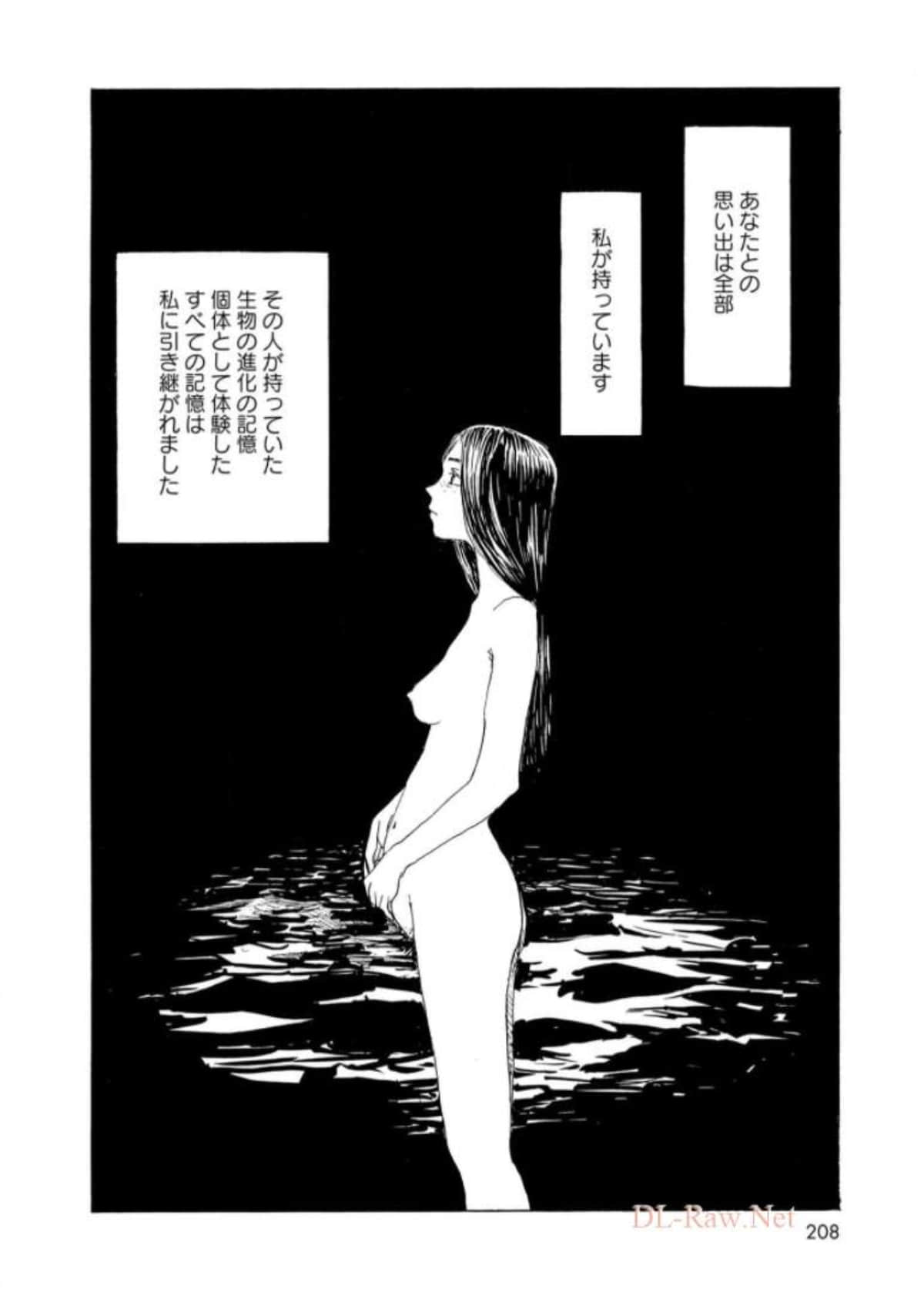 Page 210