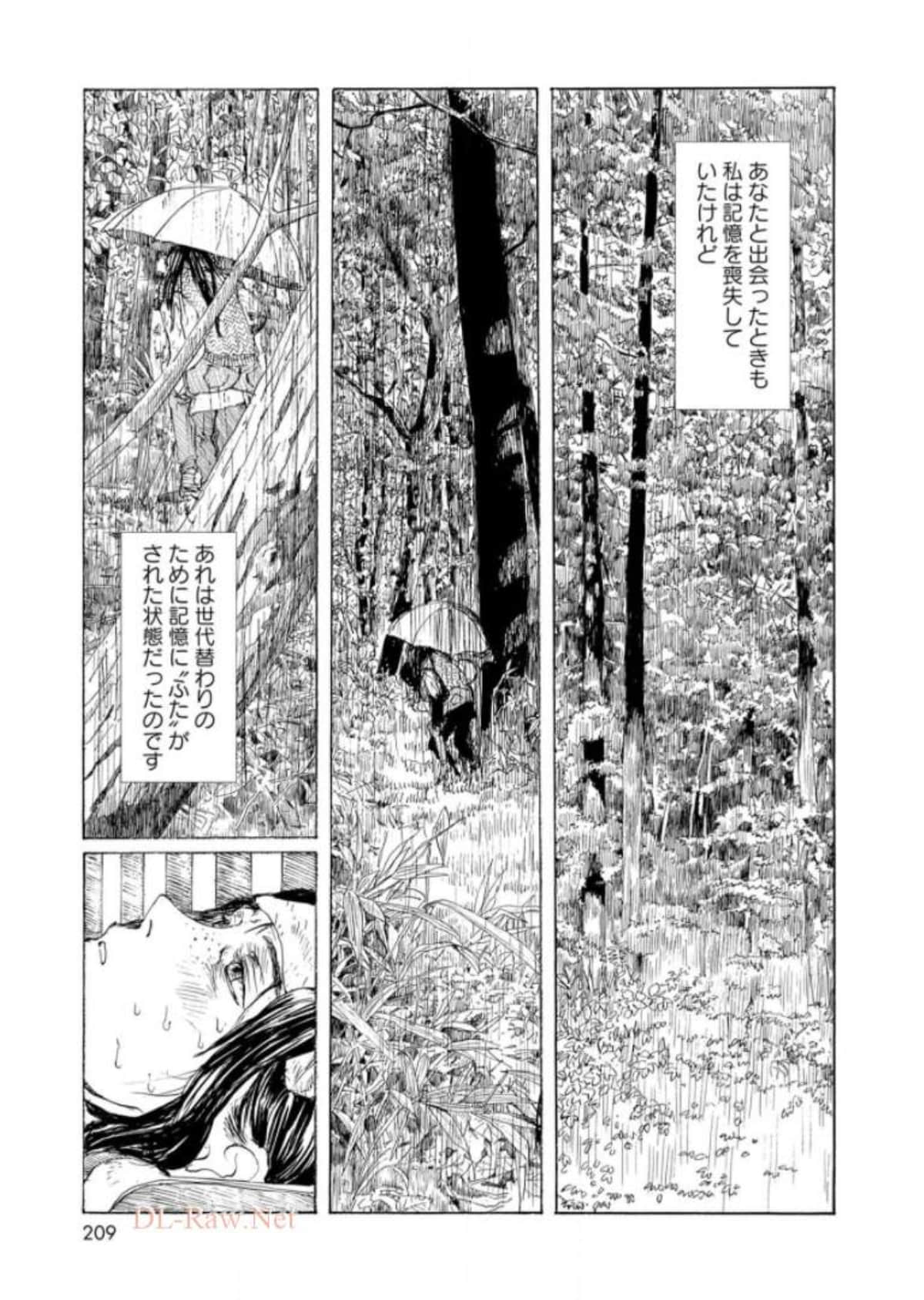 Page 211