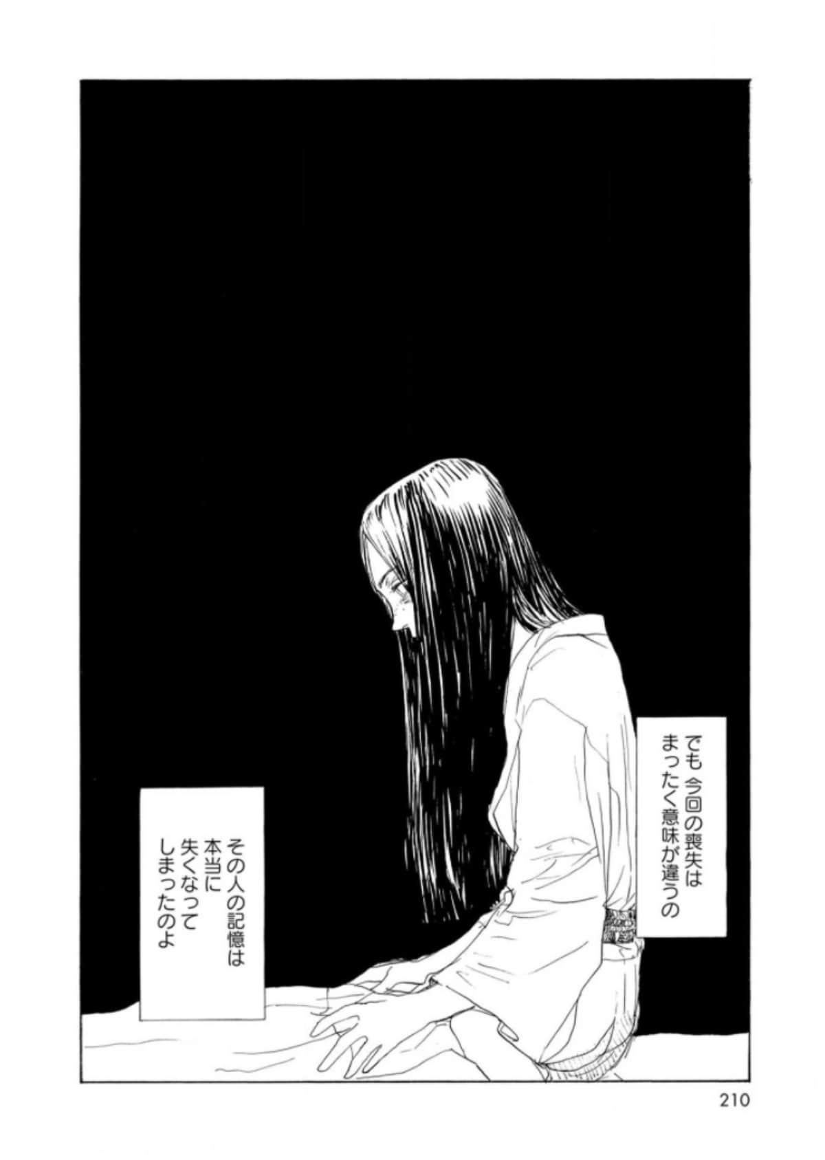 Page 212