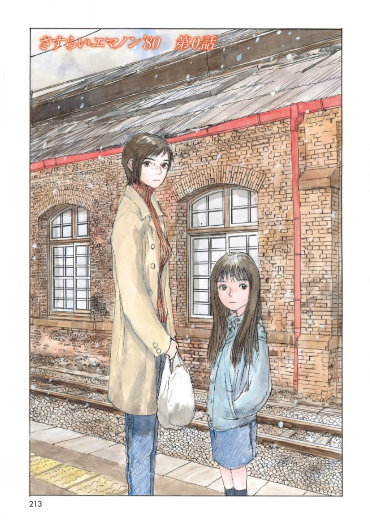 Page 215
