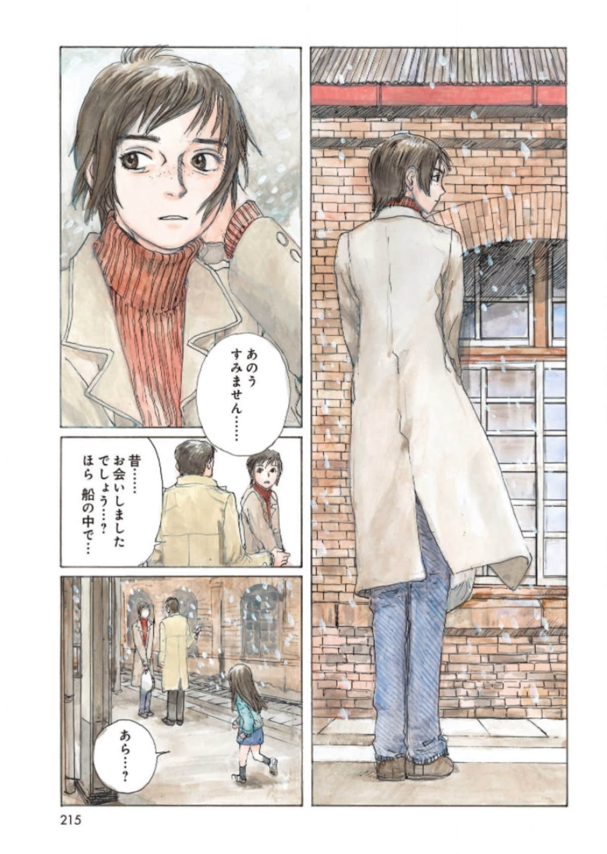 Page 217