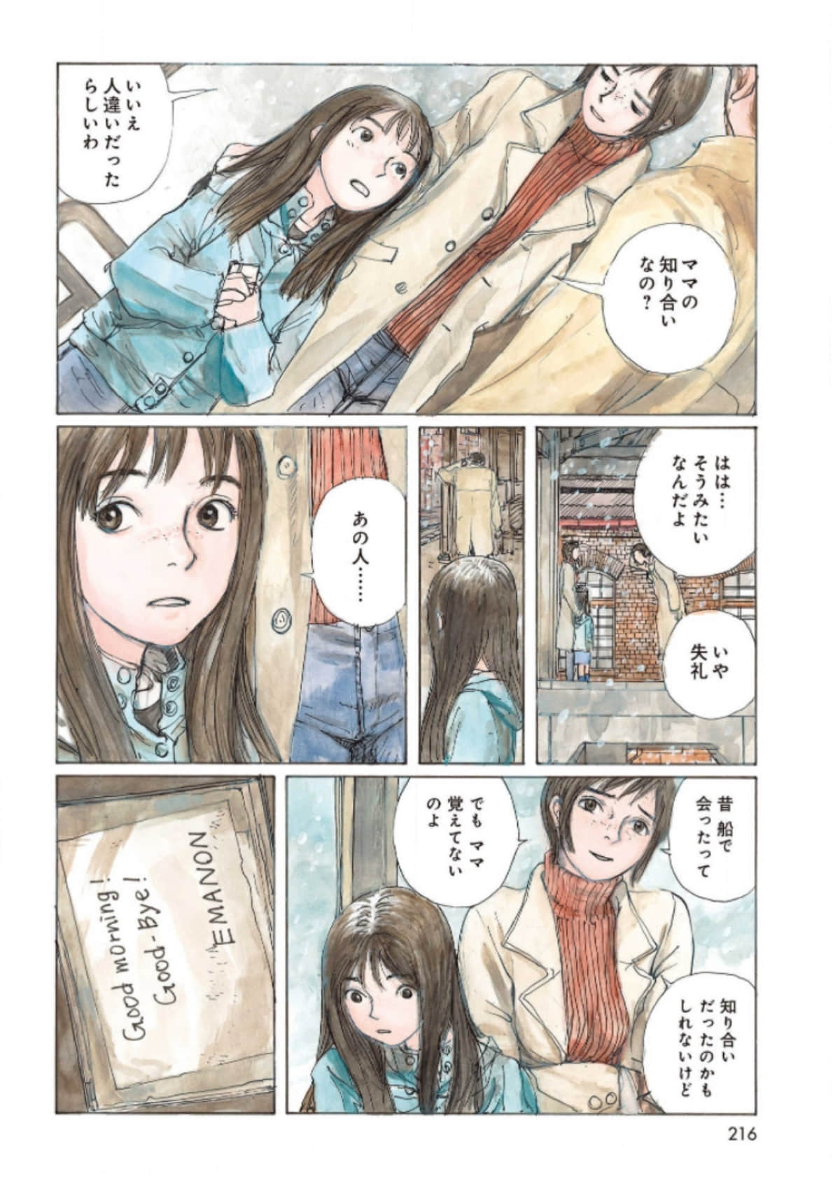 Page 218
