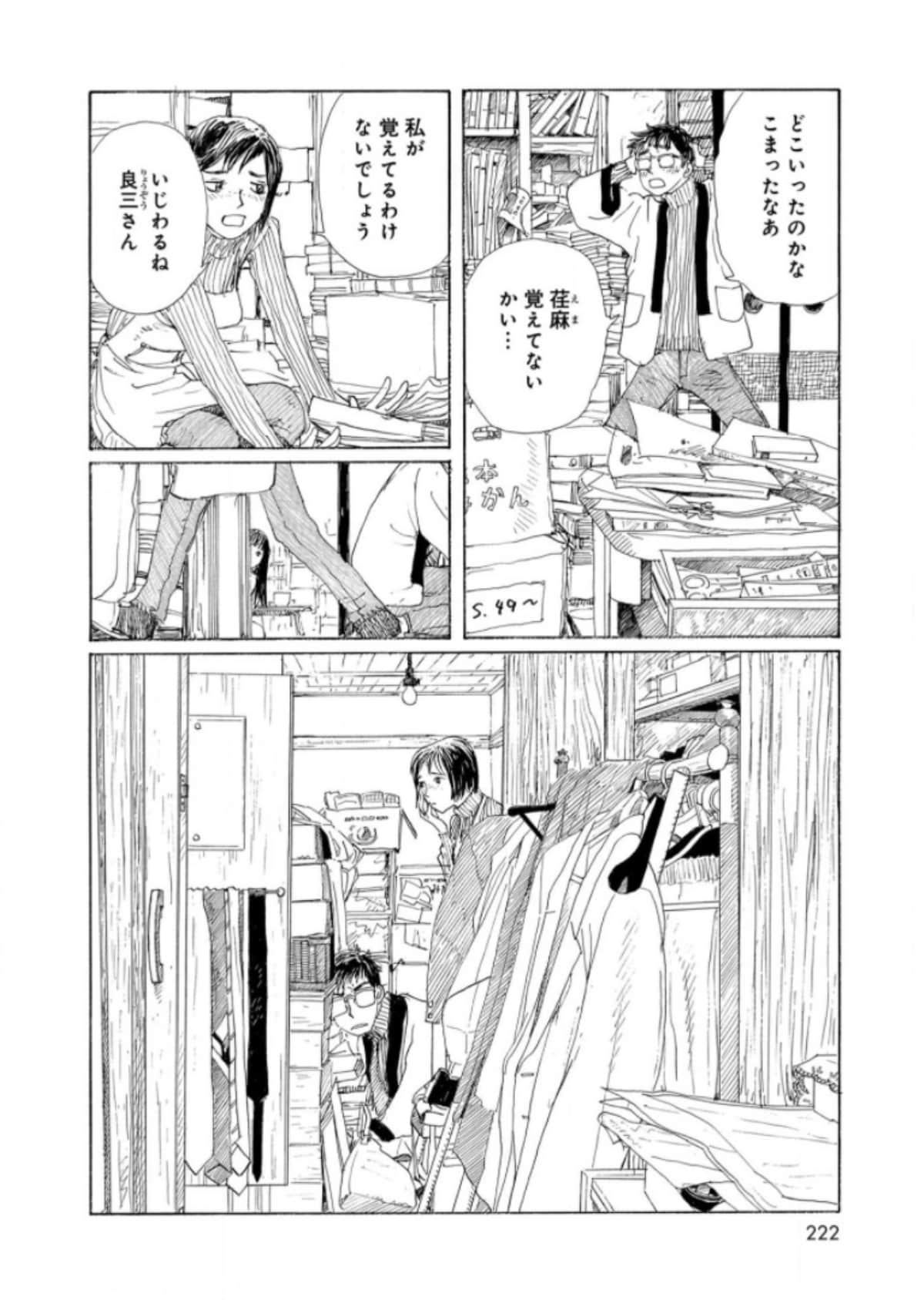 Page 224