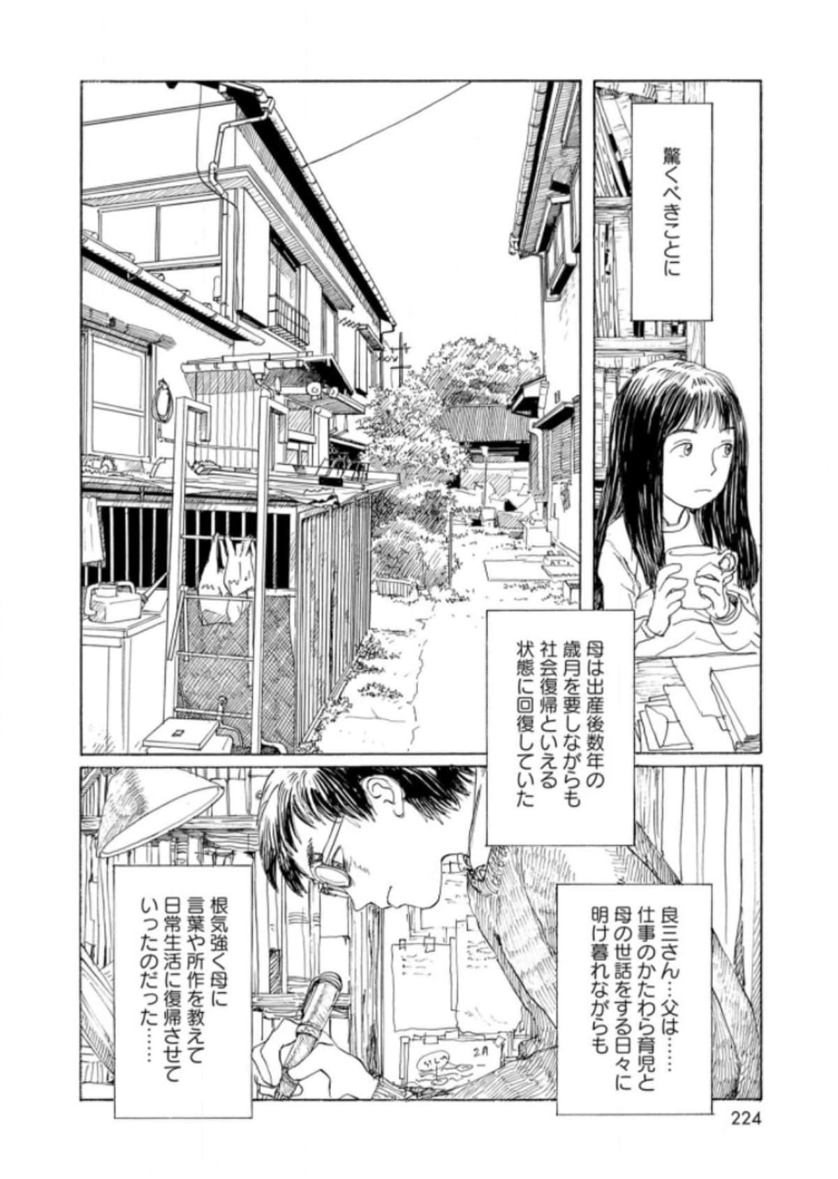 Page 226