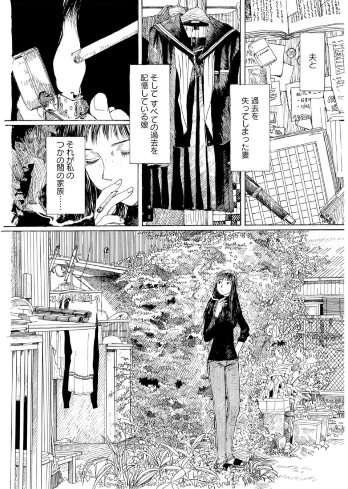 Page 228