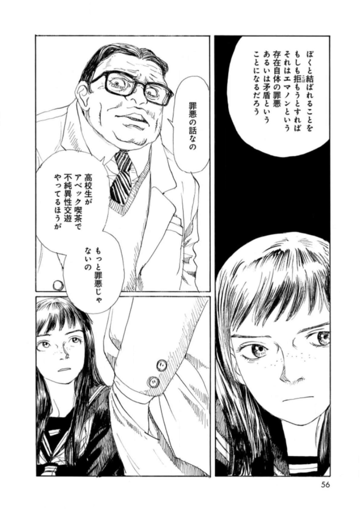 Page 58