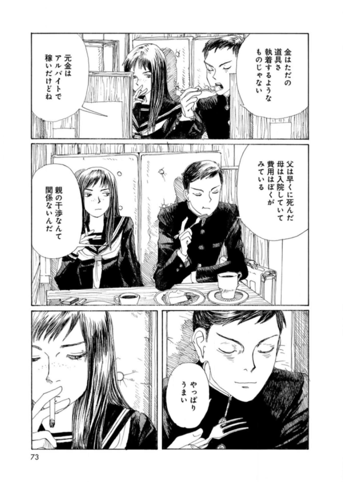 Page 75