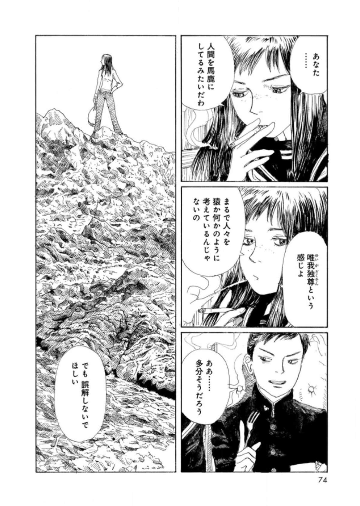 Page 76