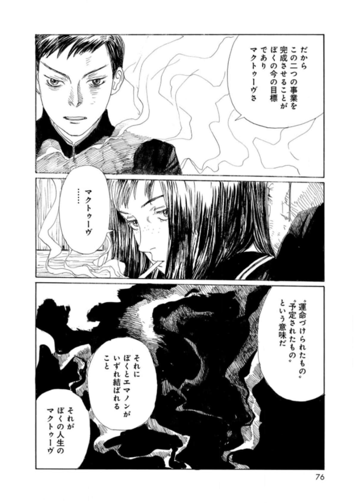 Page 78