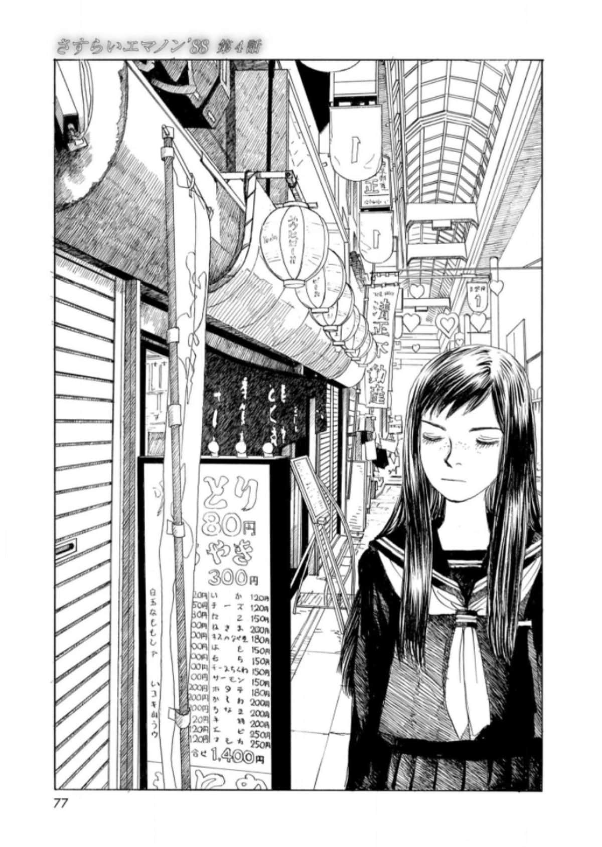 Page 79