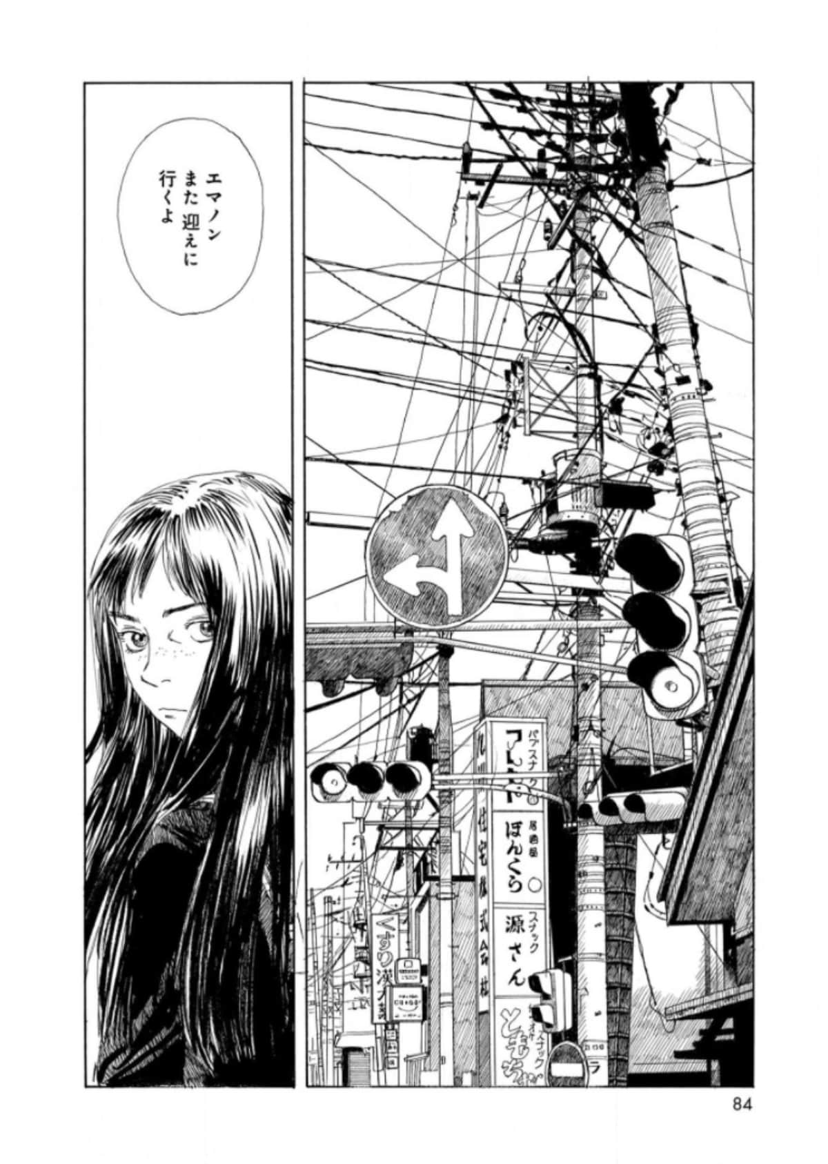 Page 86