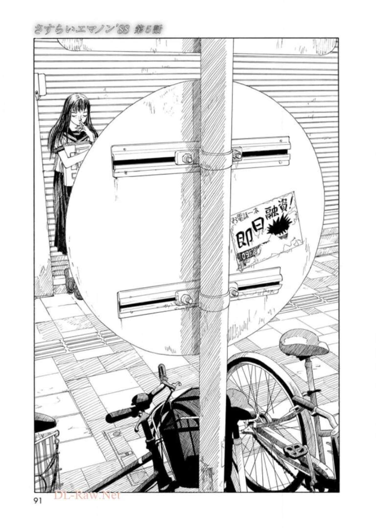 Page 93