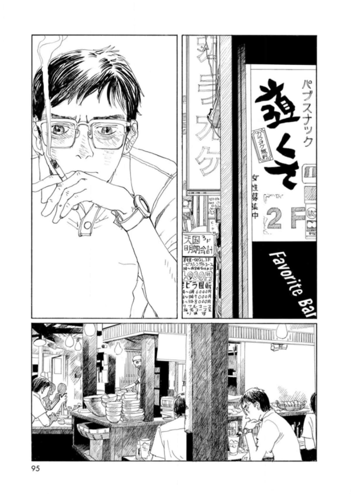 Page 97