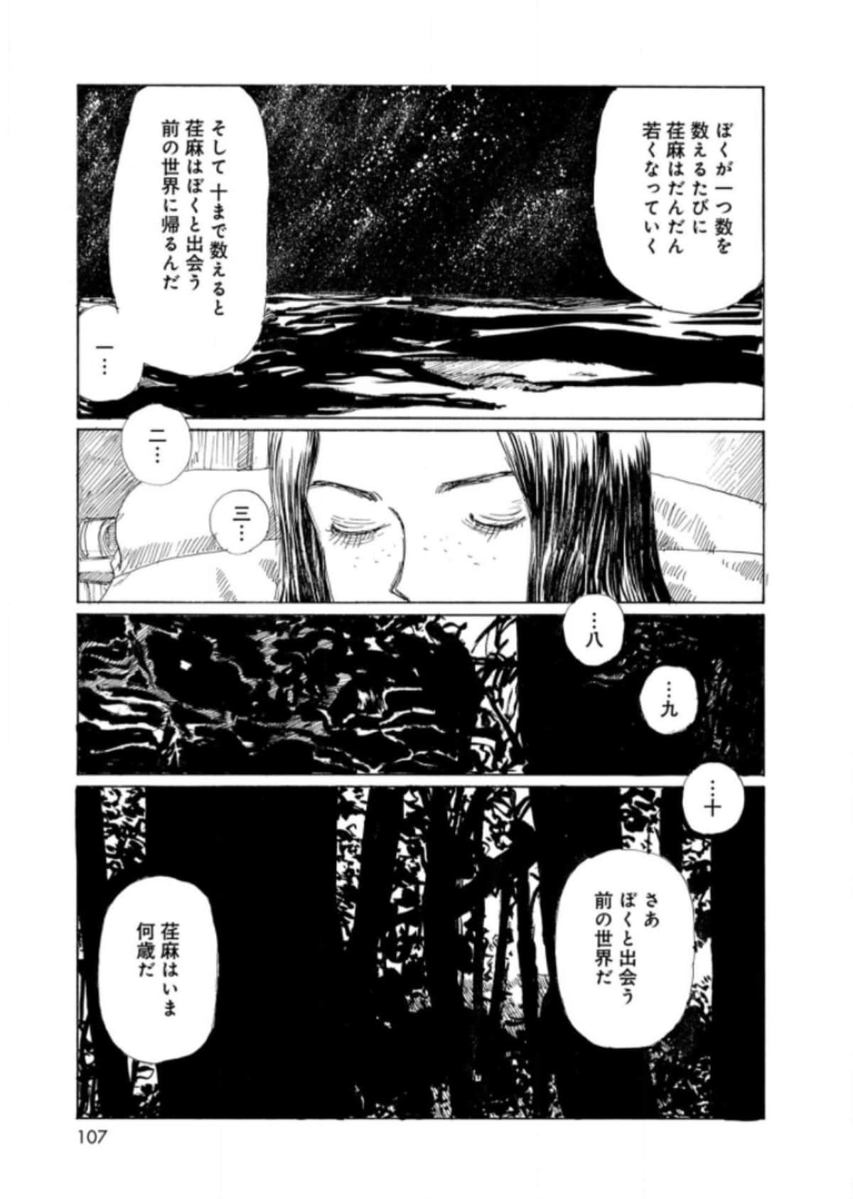Page 109