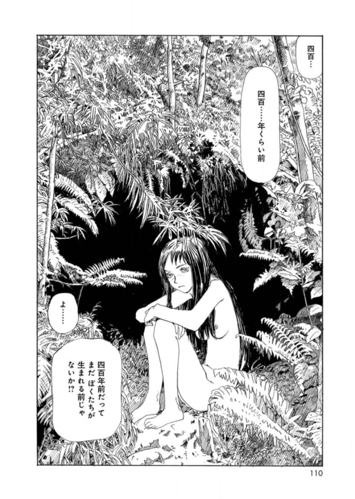 Page 112