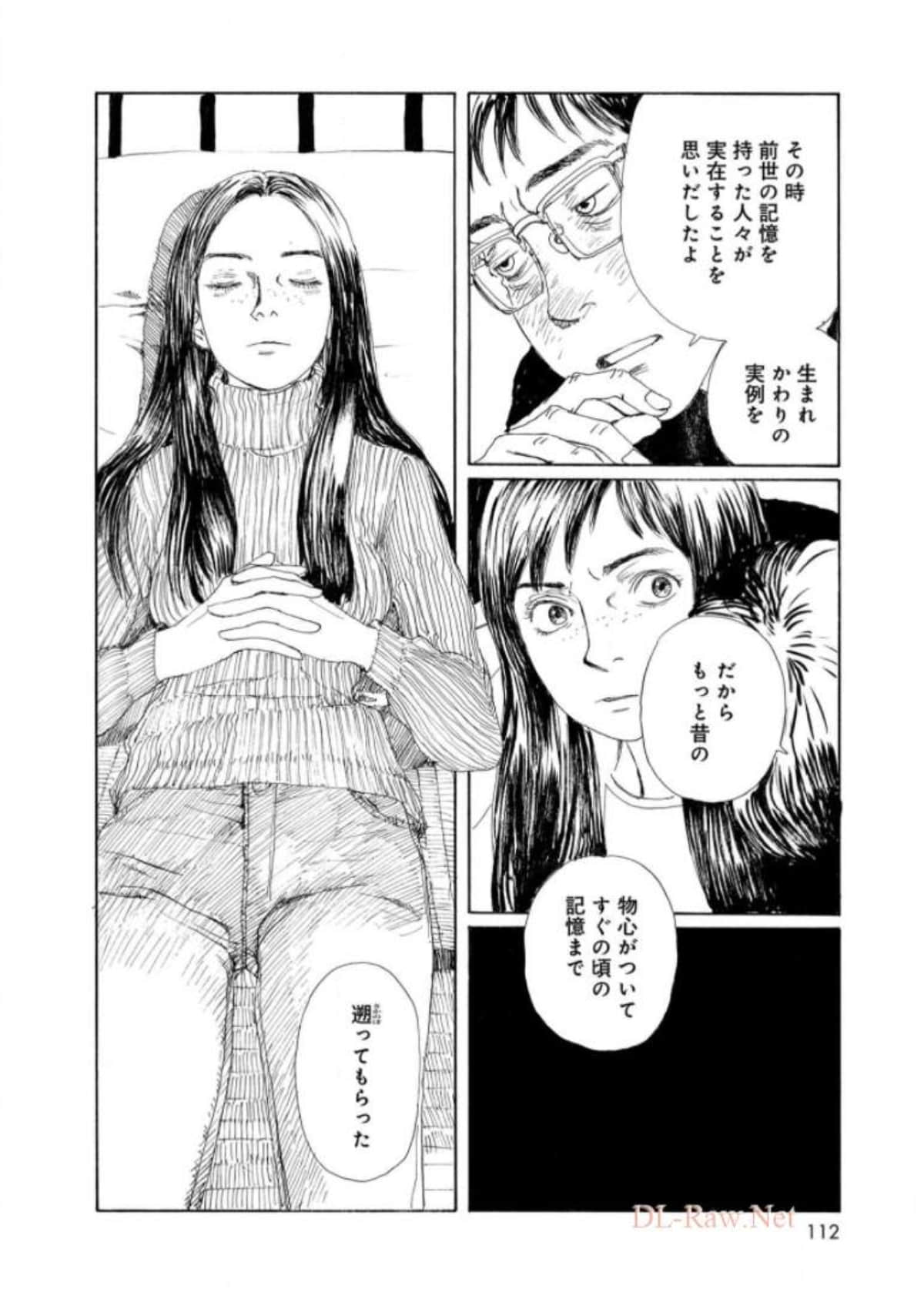 Page 114