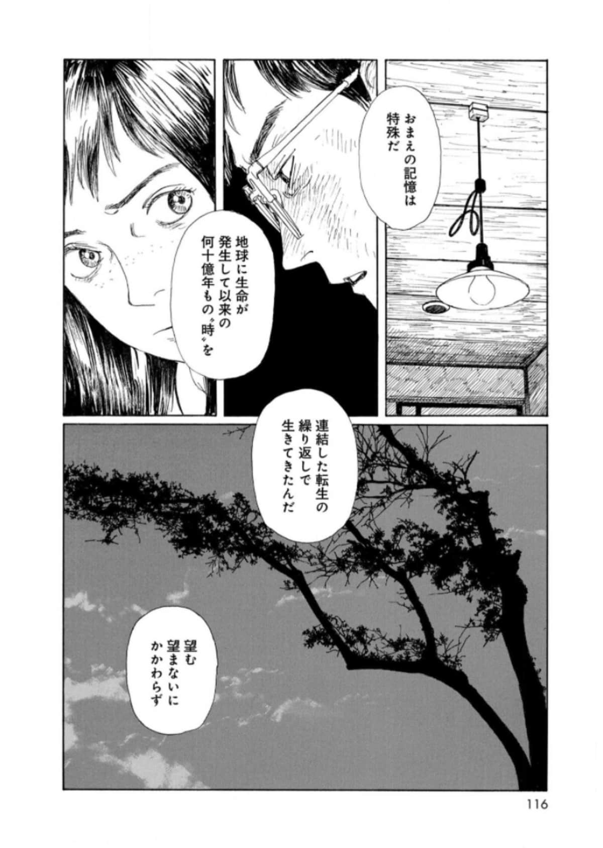 Page 118