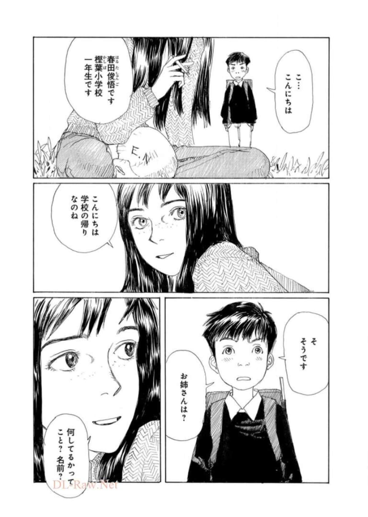 Page 137