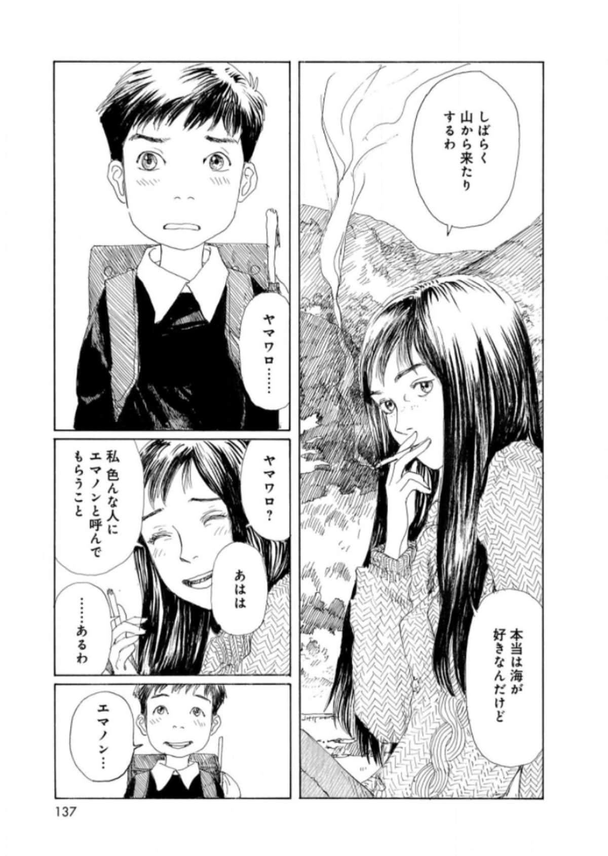 Page 139