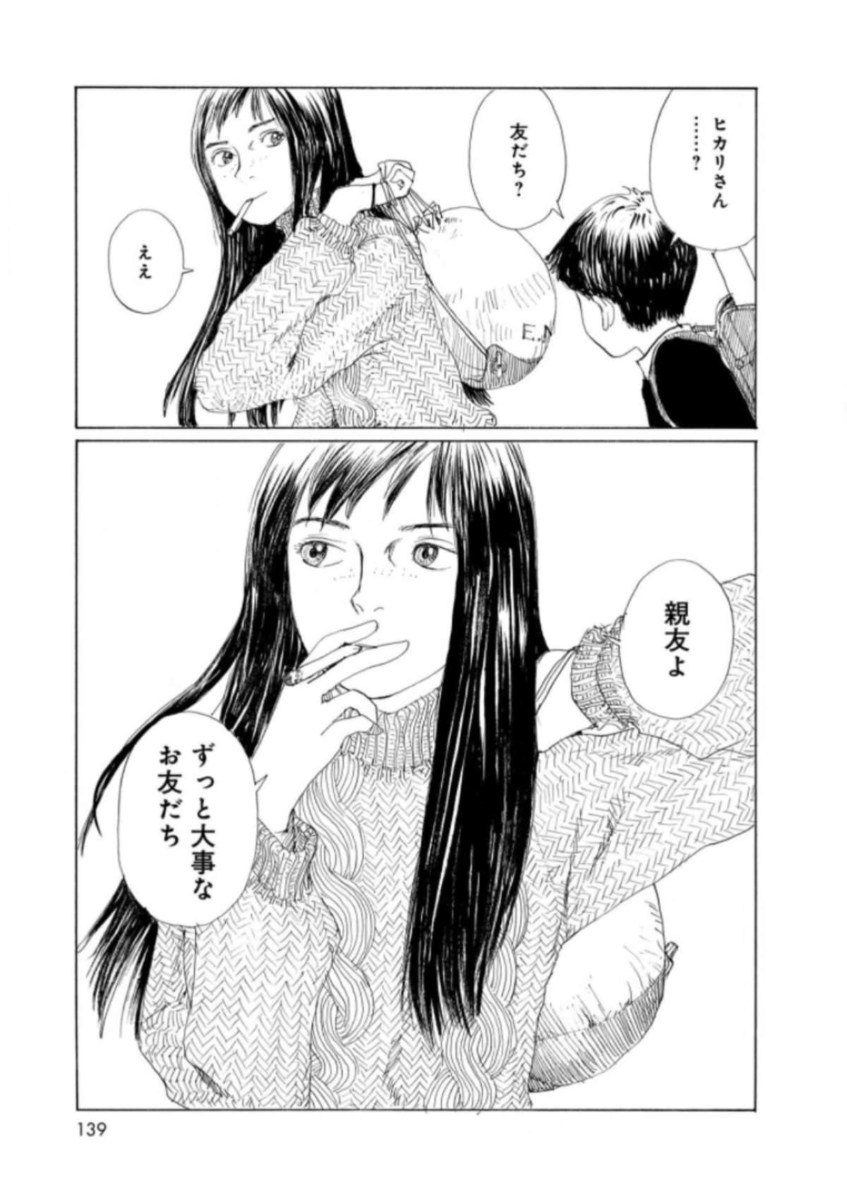 Page 141