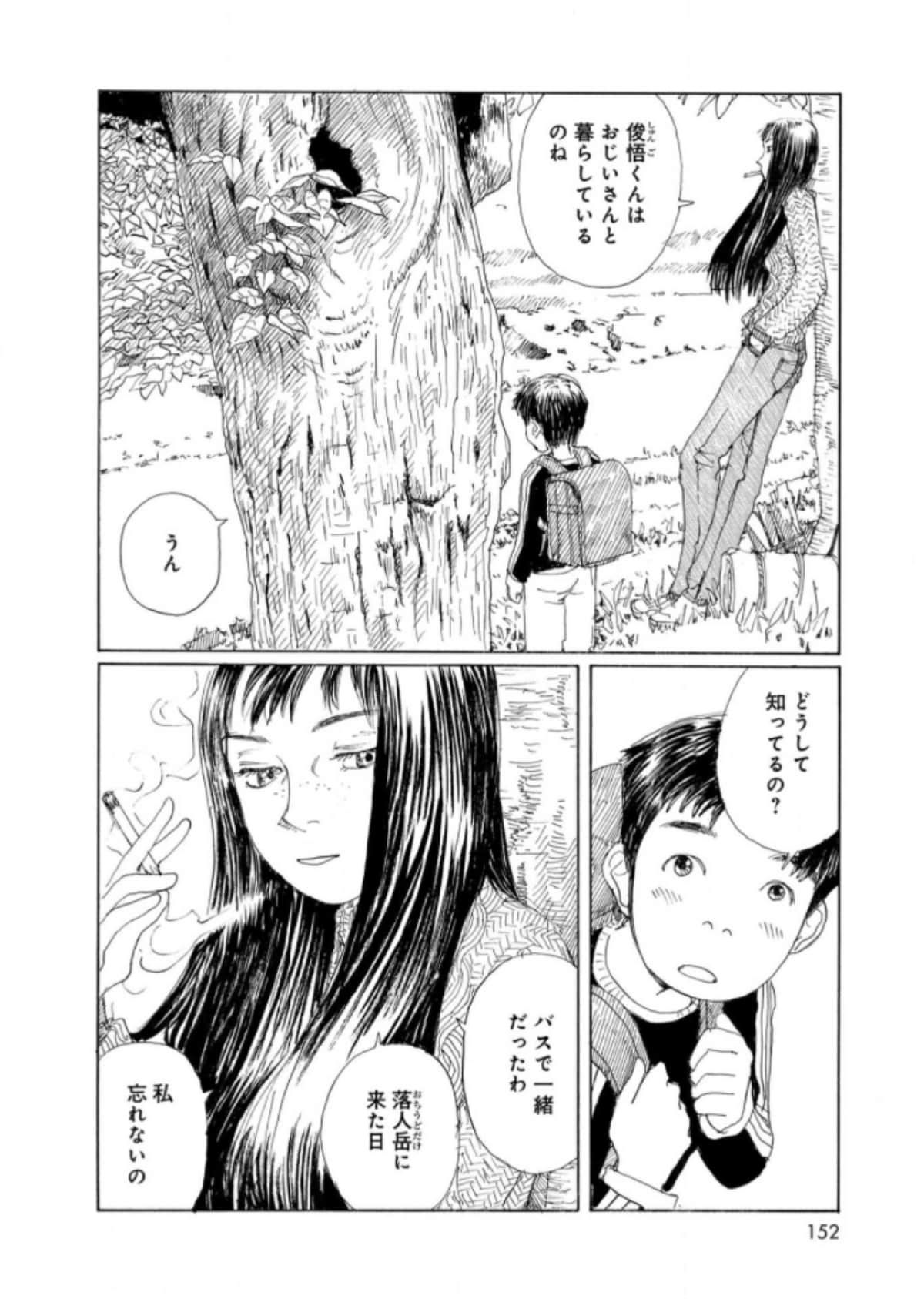 Page 154