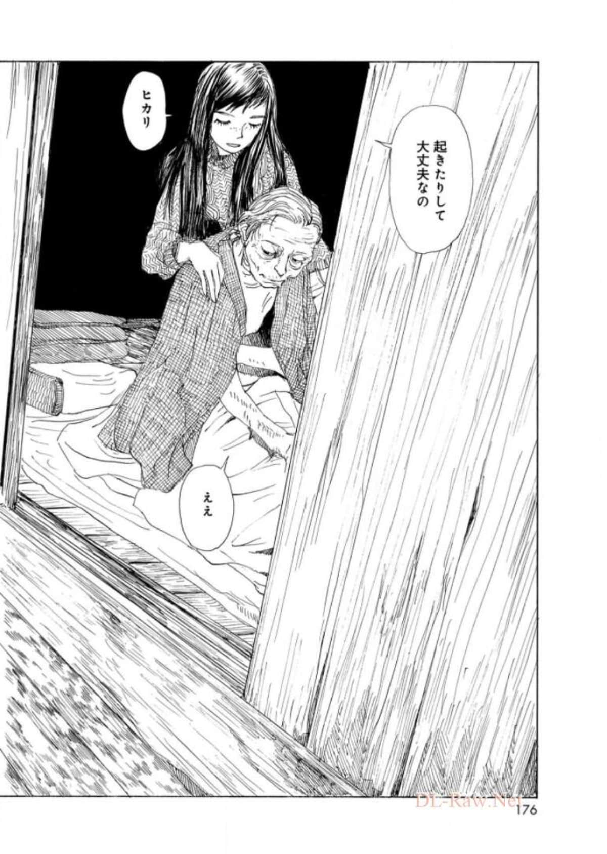 Page 178