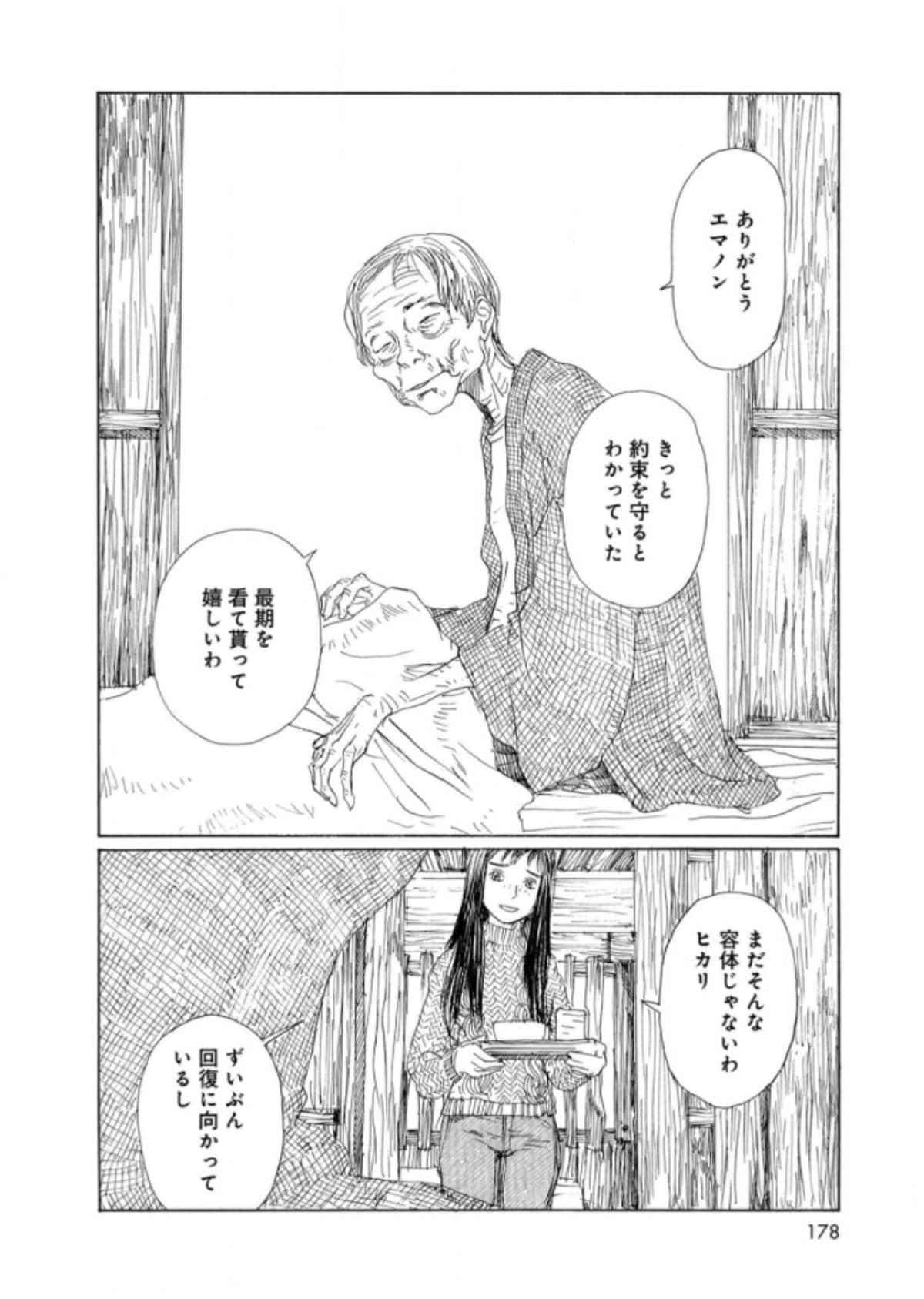 Page 180