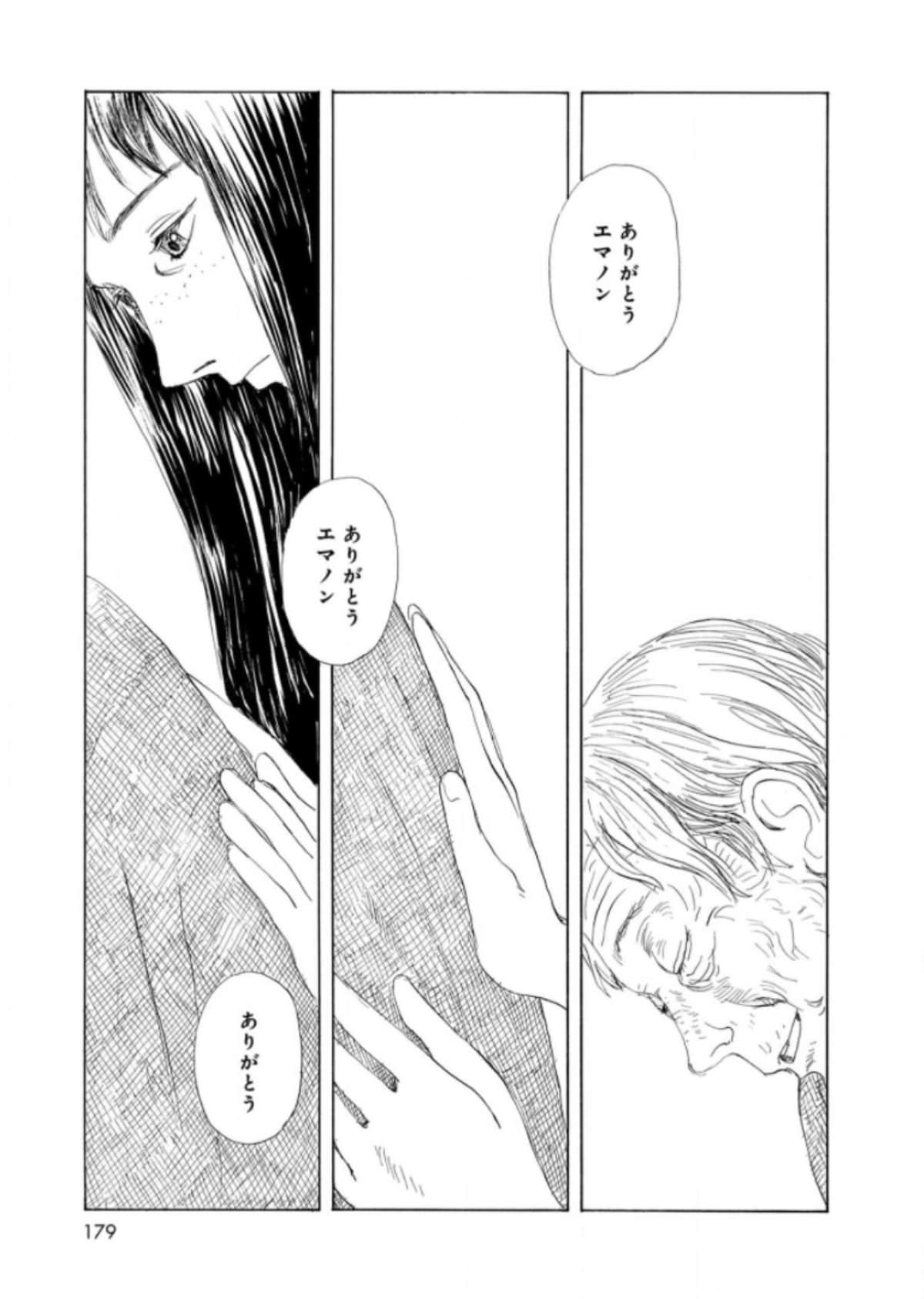 Page 181
