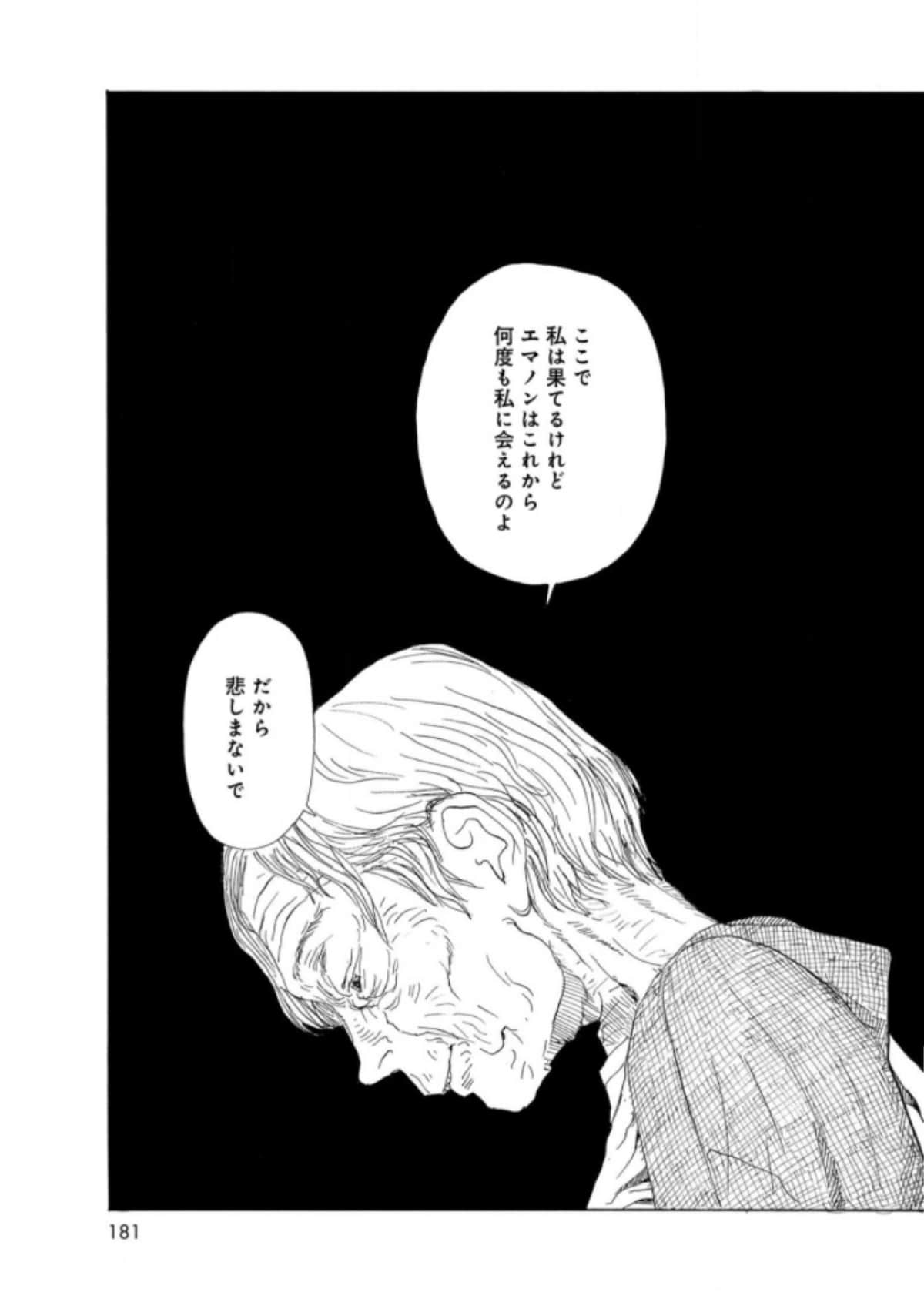Page 183