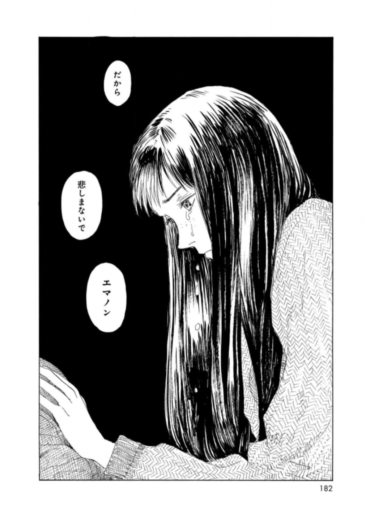 Page 184