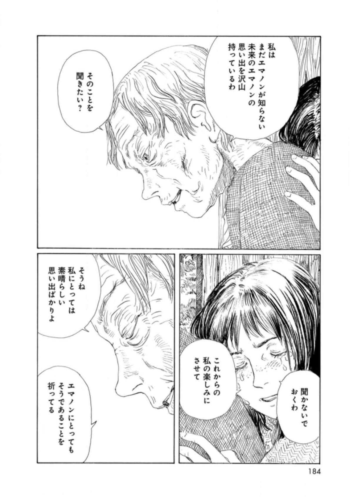 Page 186