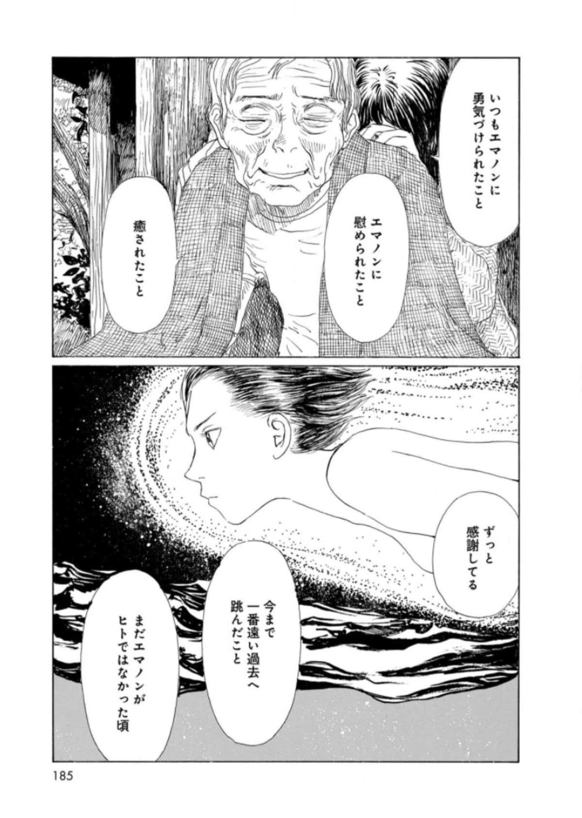 Page 187
