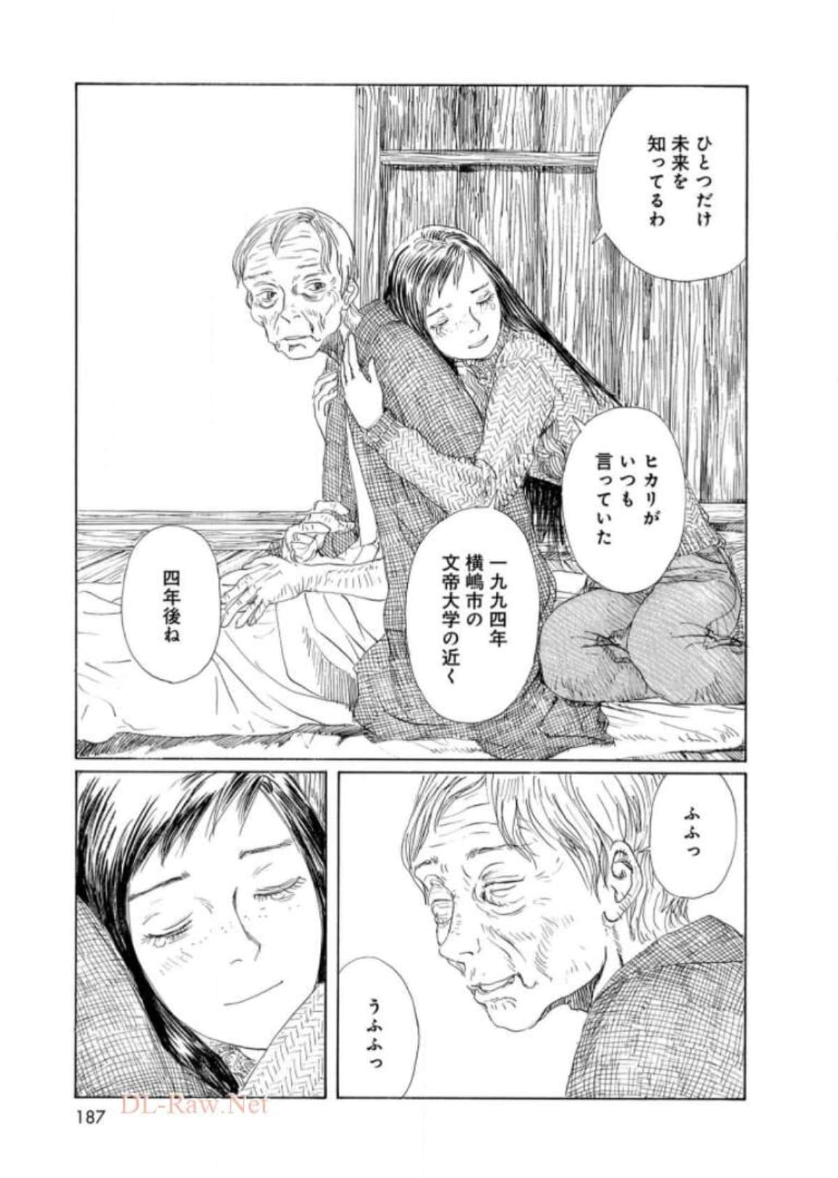 Page 189