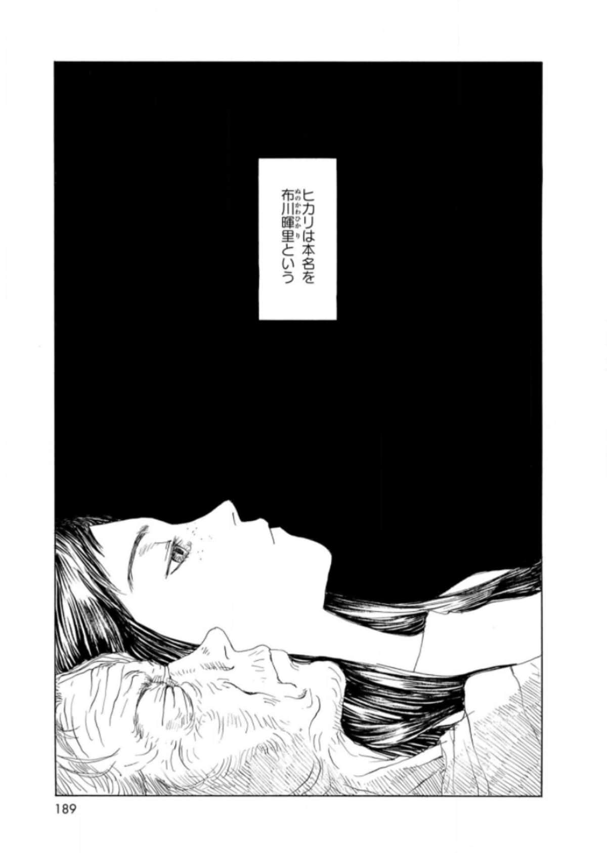 Page 191