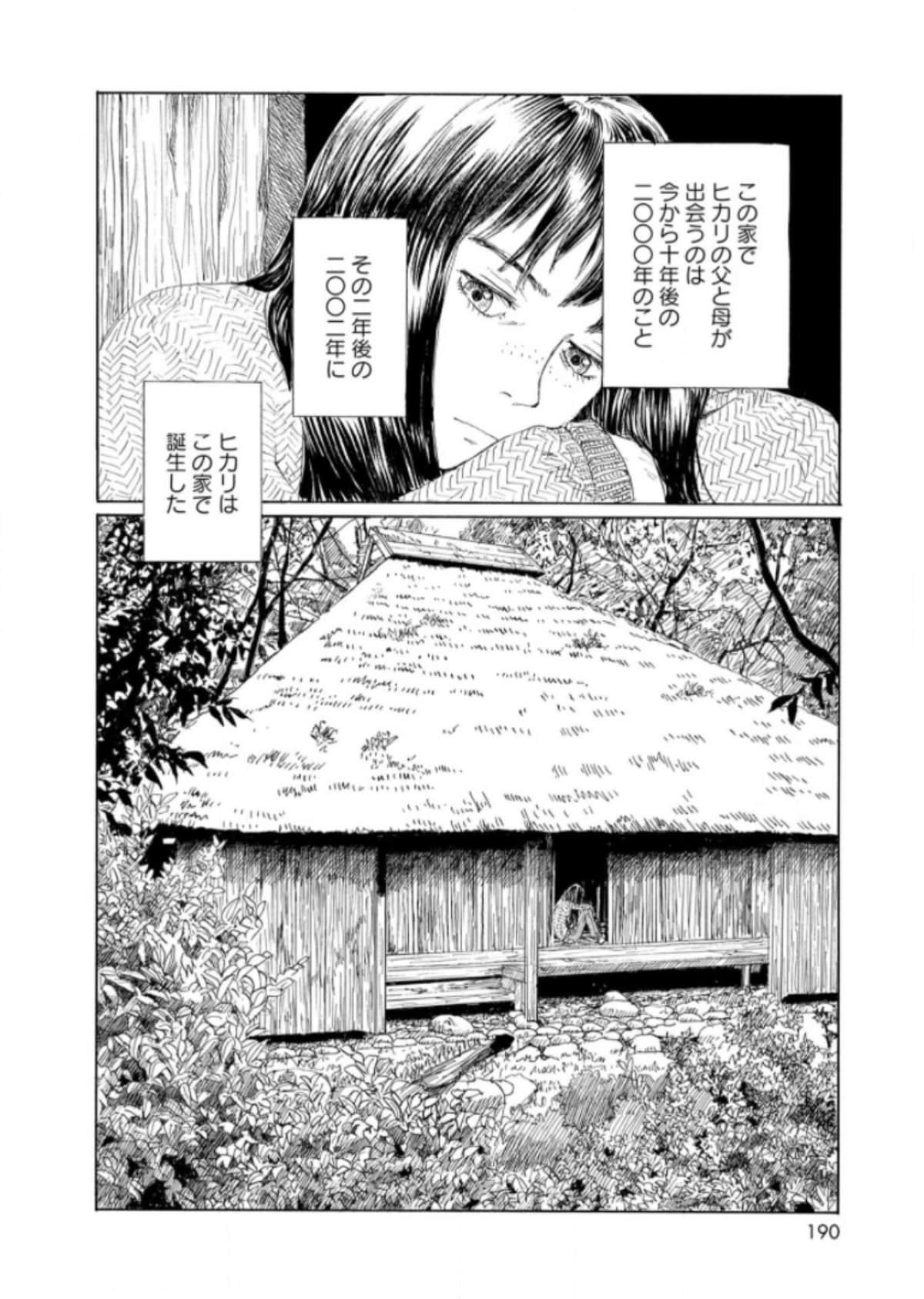 Page 192