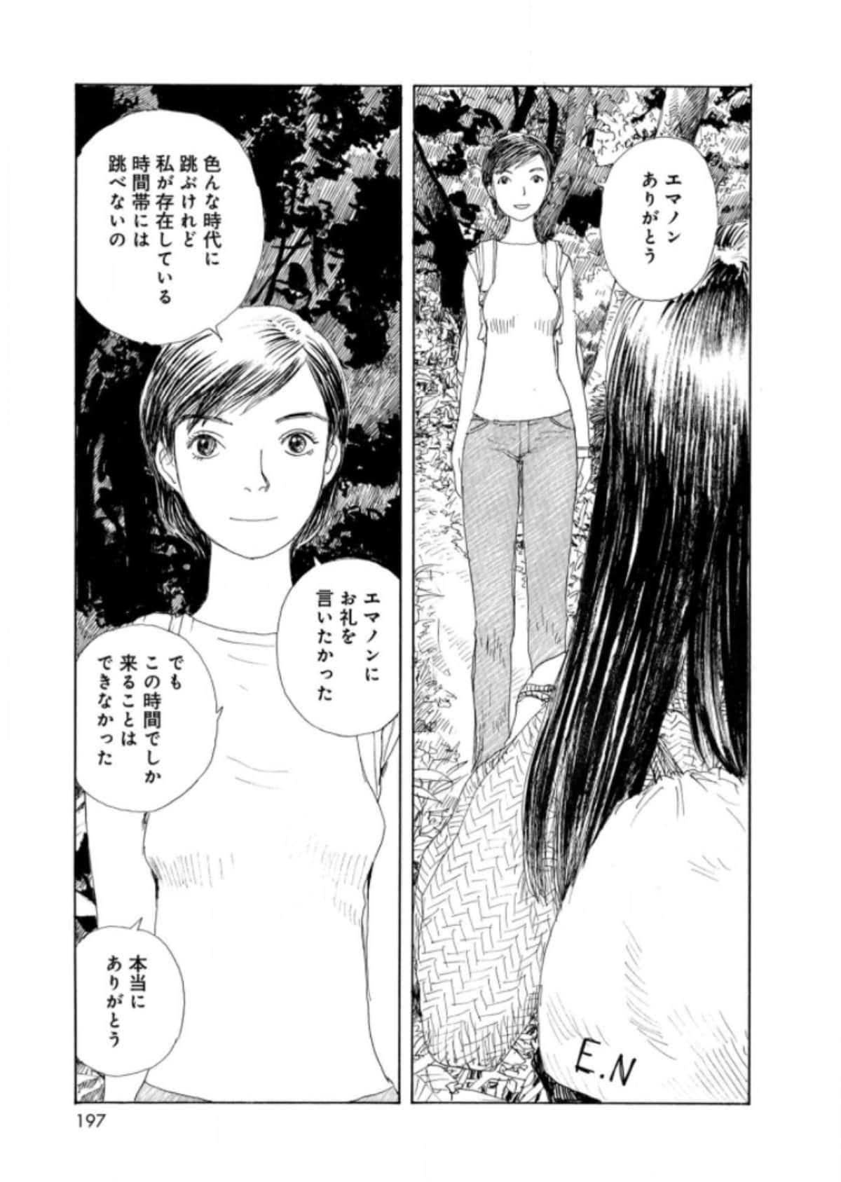 Page 199