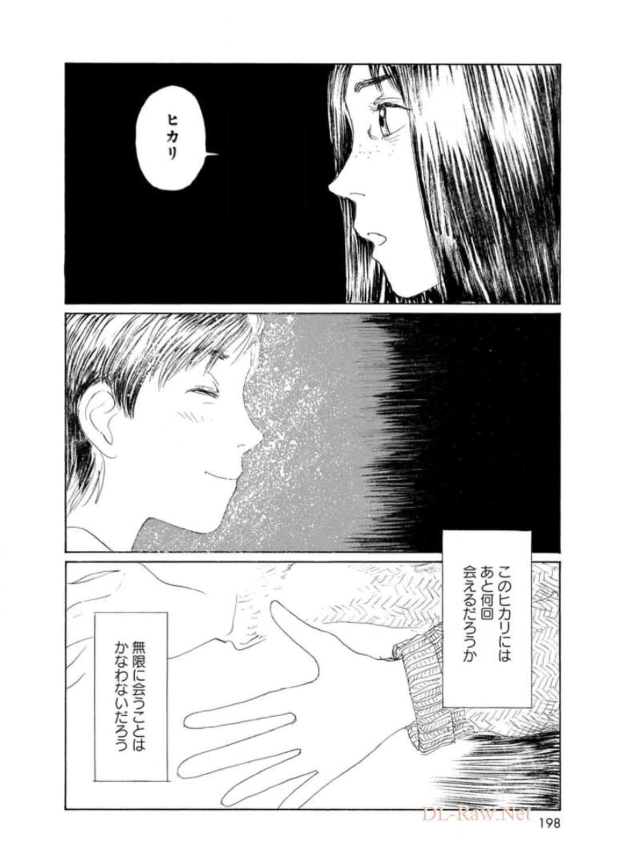 Page 200
