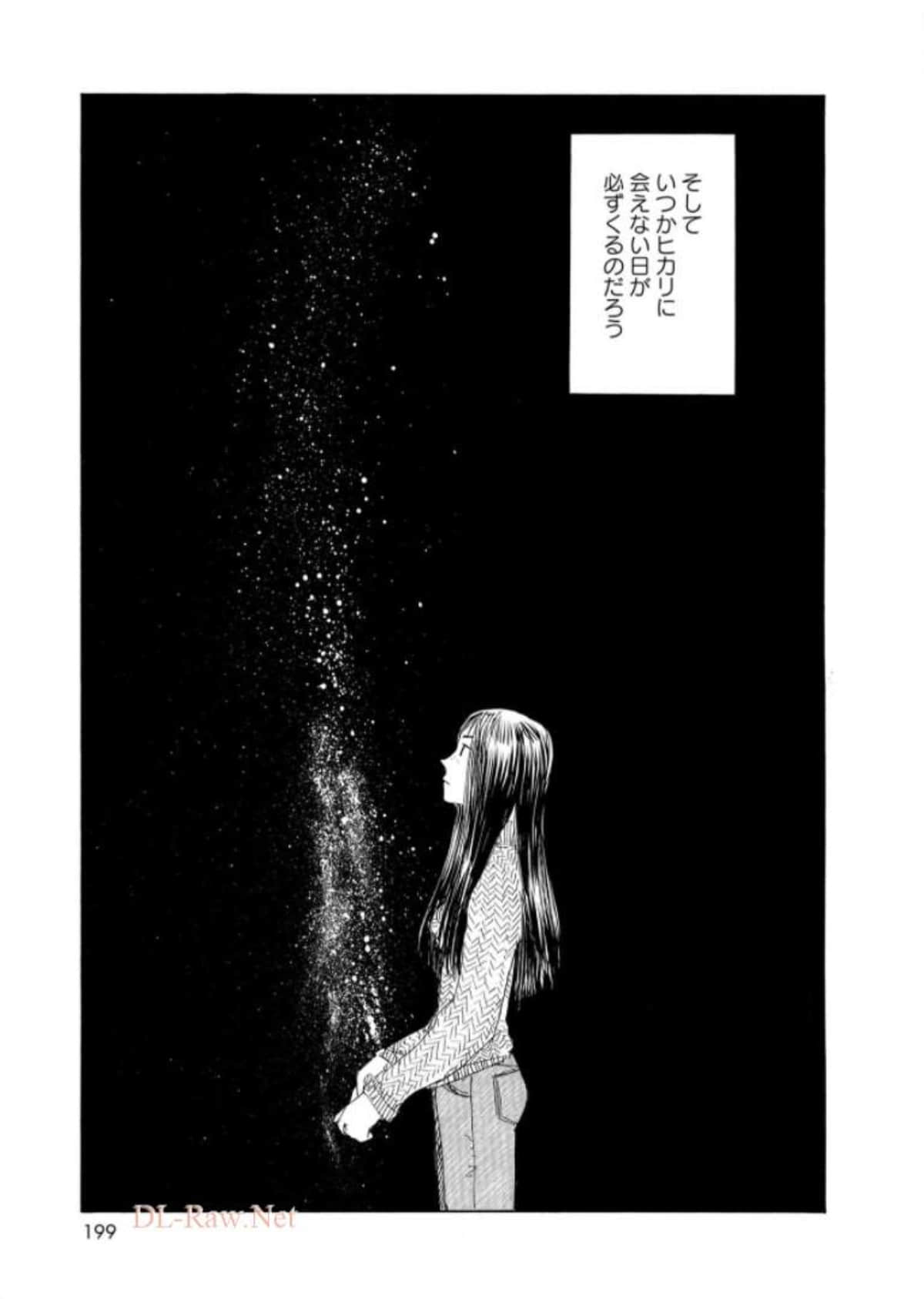 Page 201