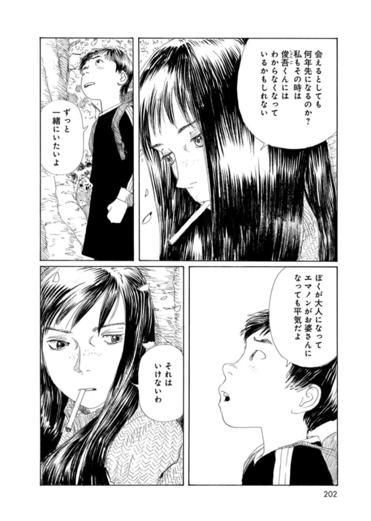 Page 204