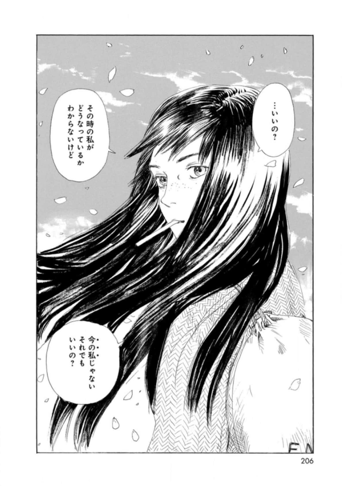 Page 208