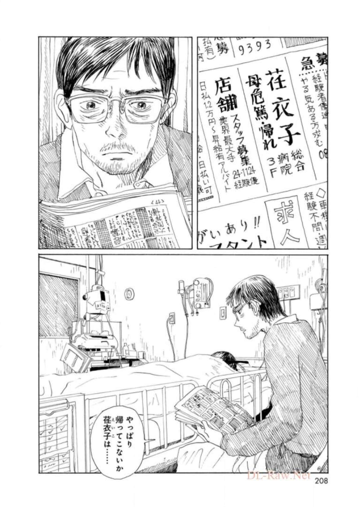 Page 210