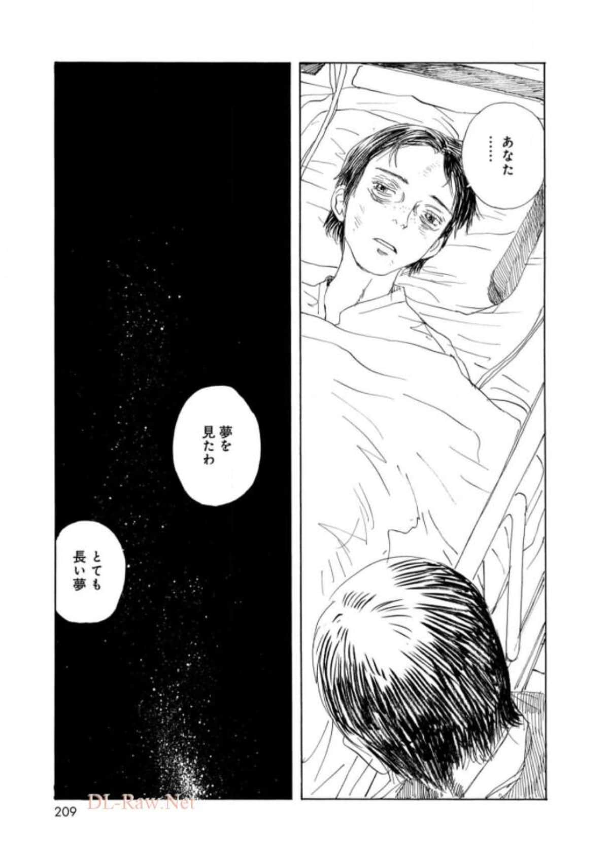 Page 211