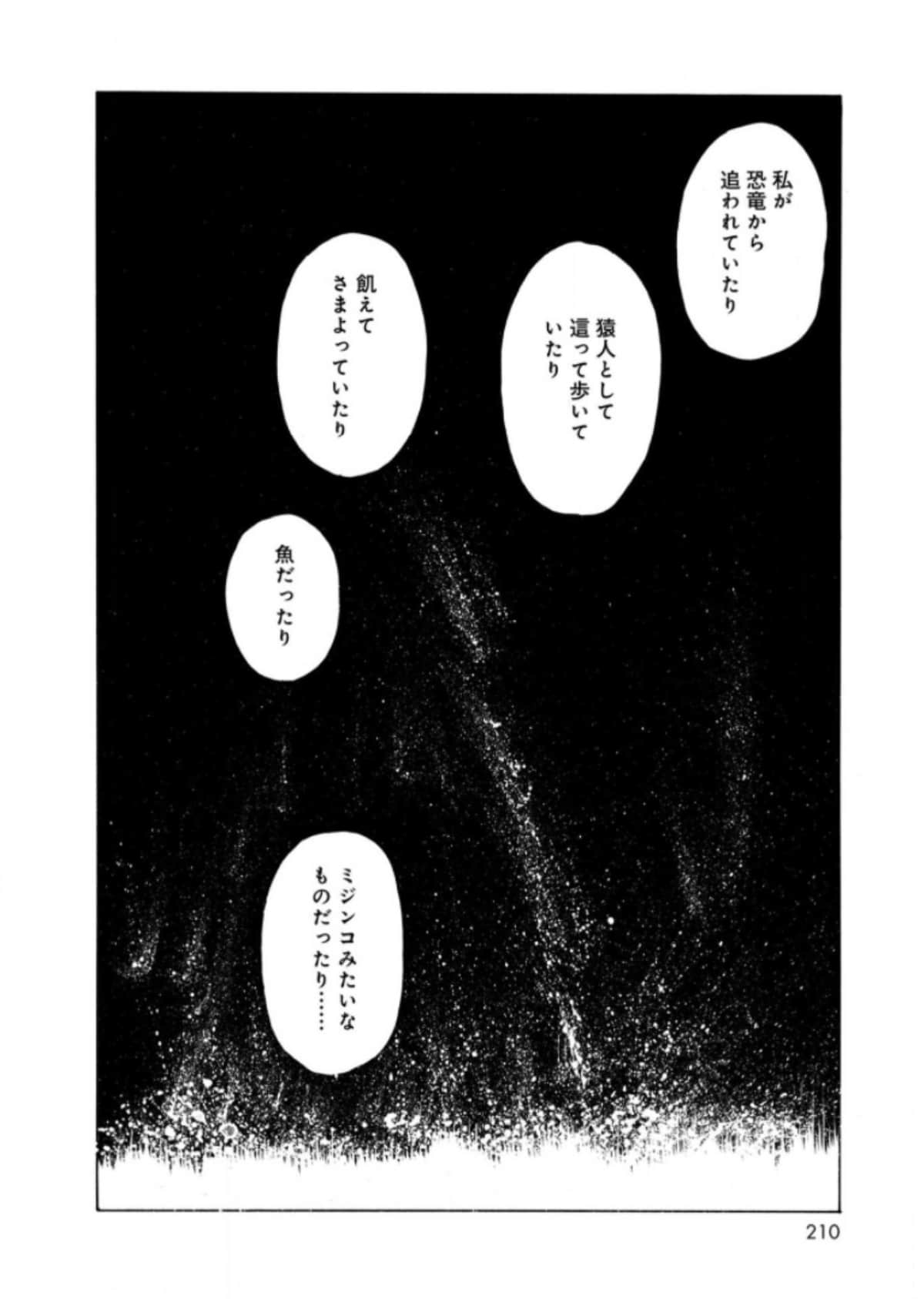 Page 212