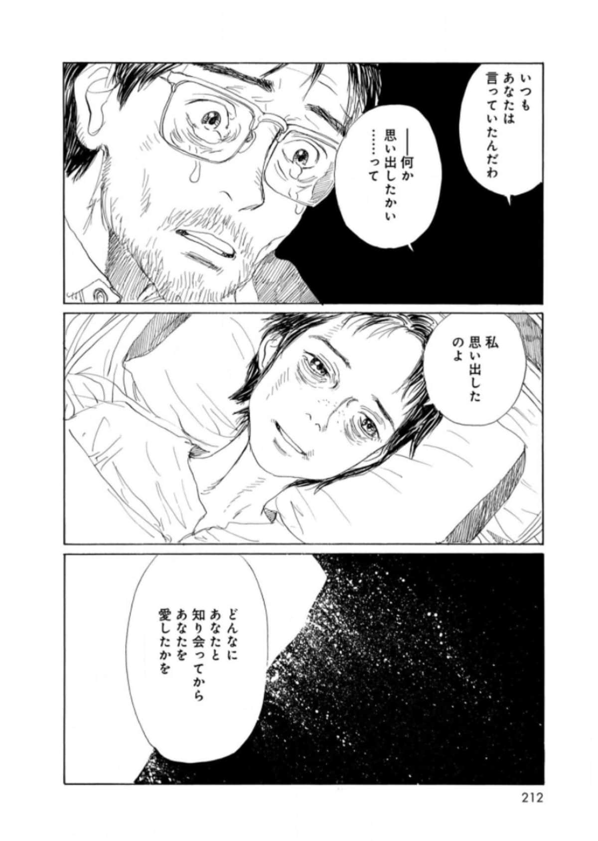 Page 214