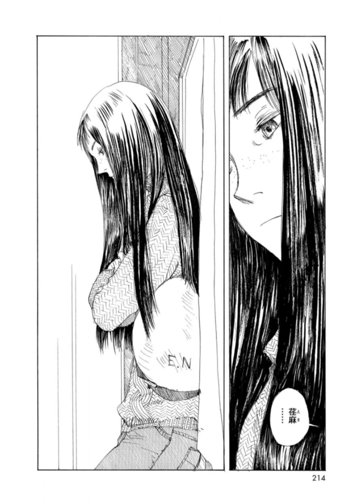 Page 216