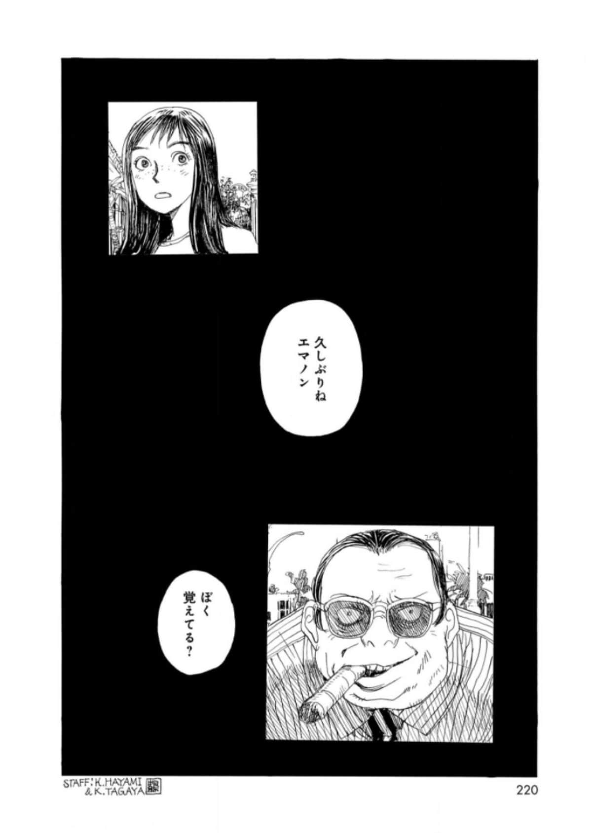 Page 222