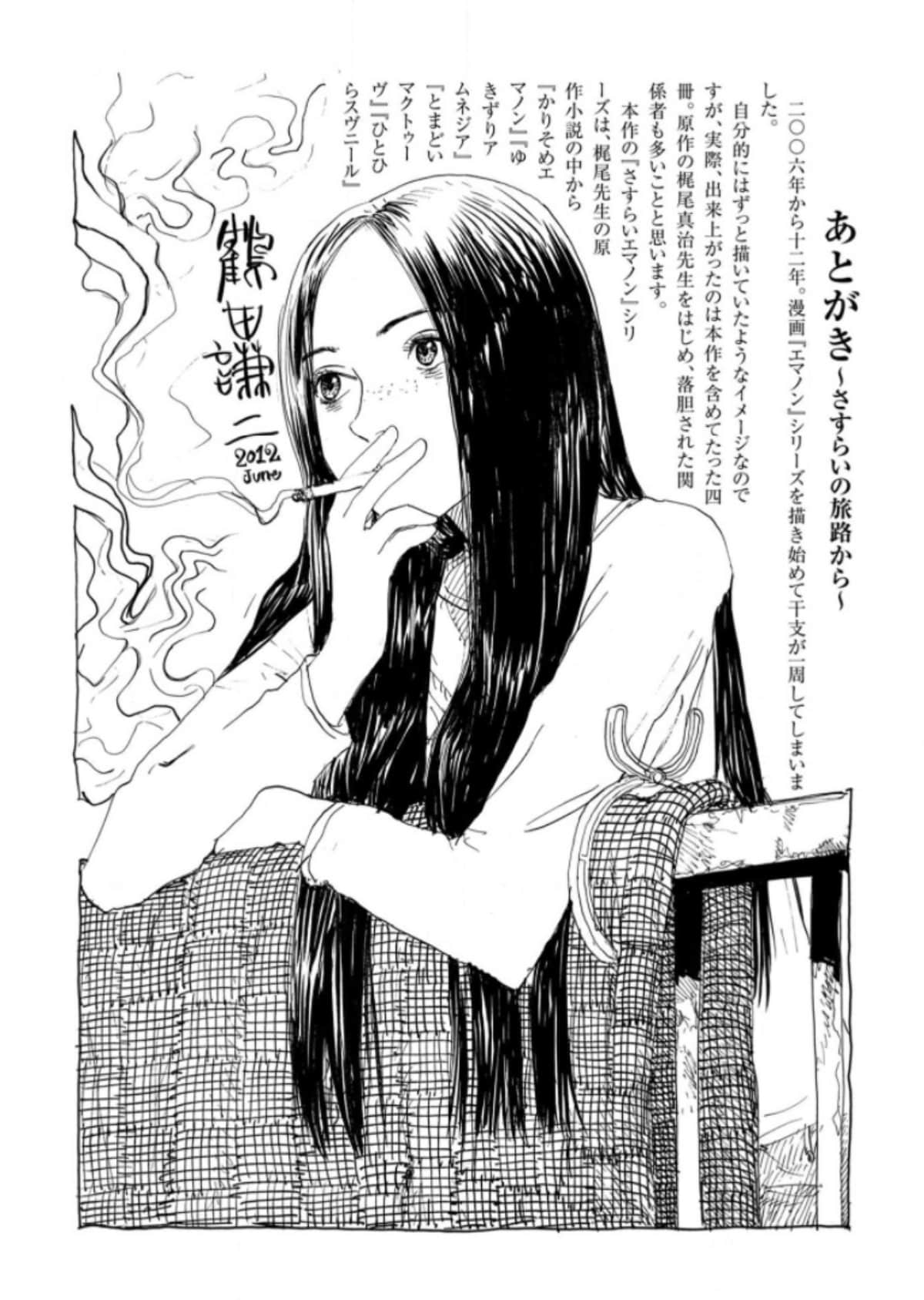 Page 223