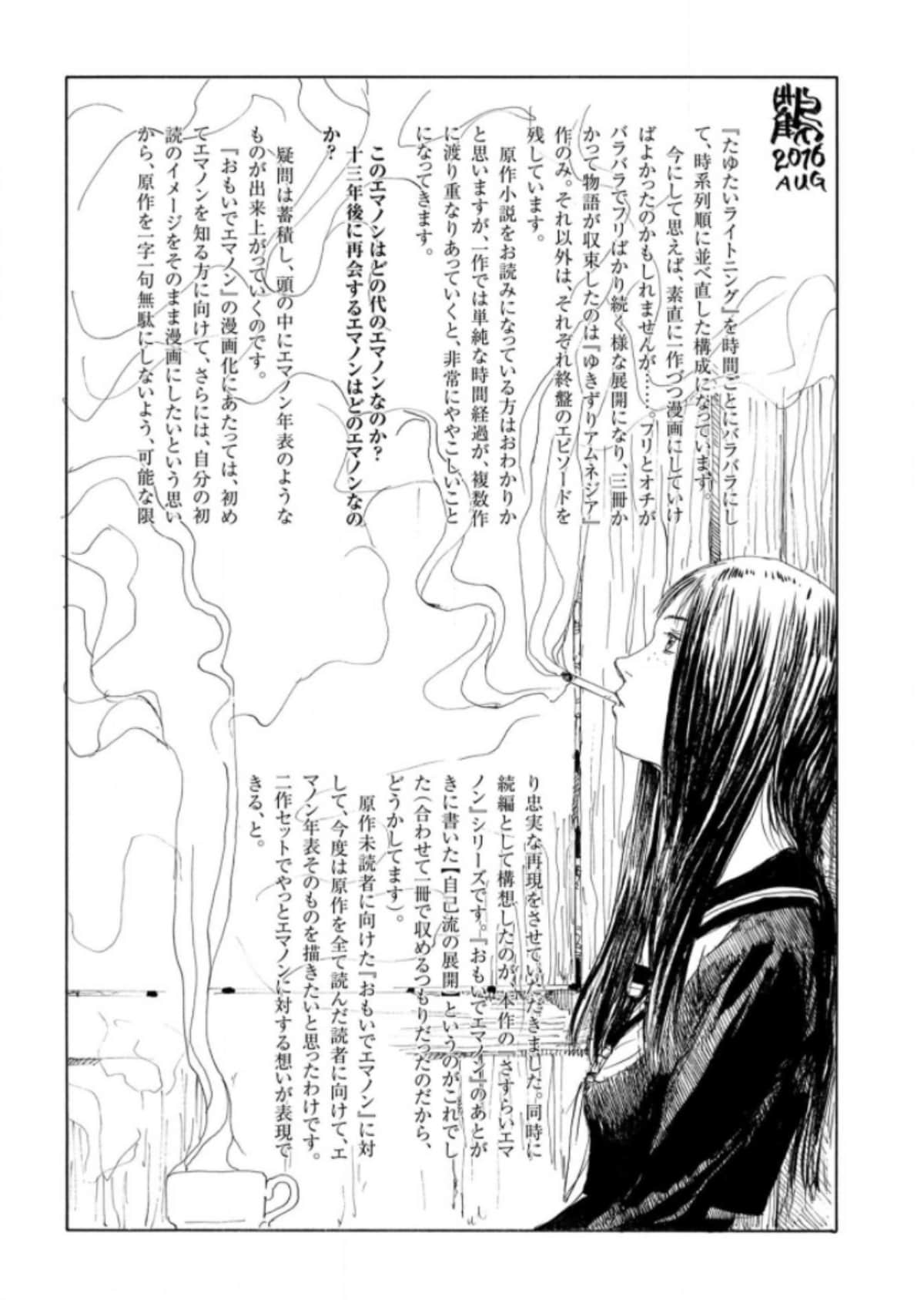 Page 224