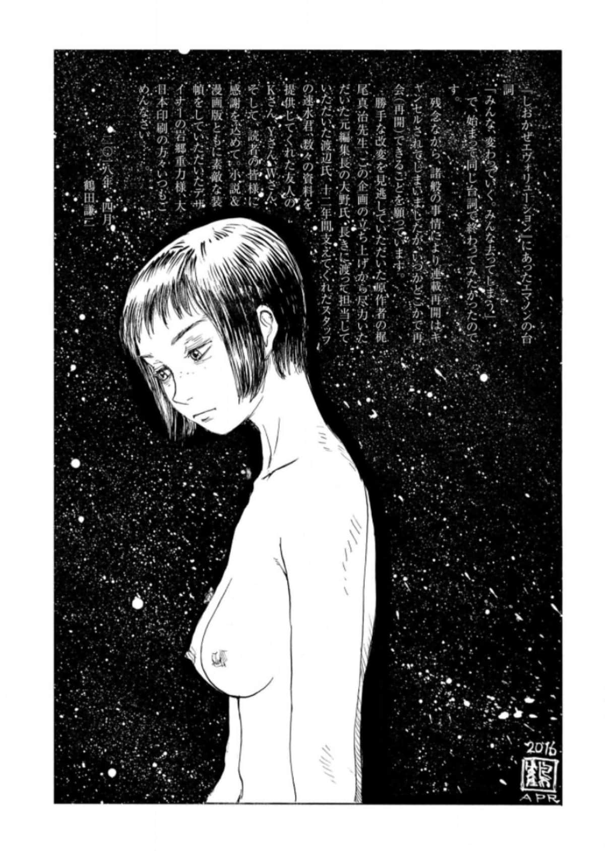 Page 225