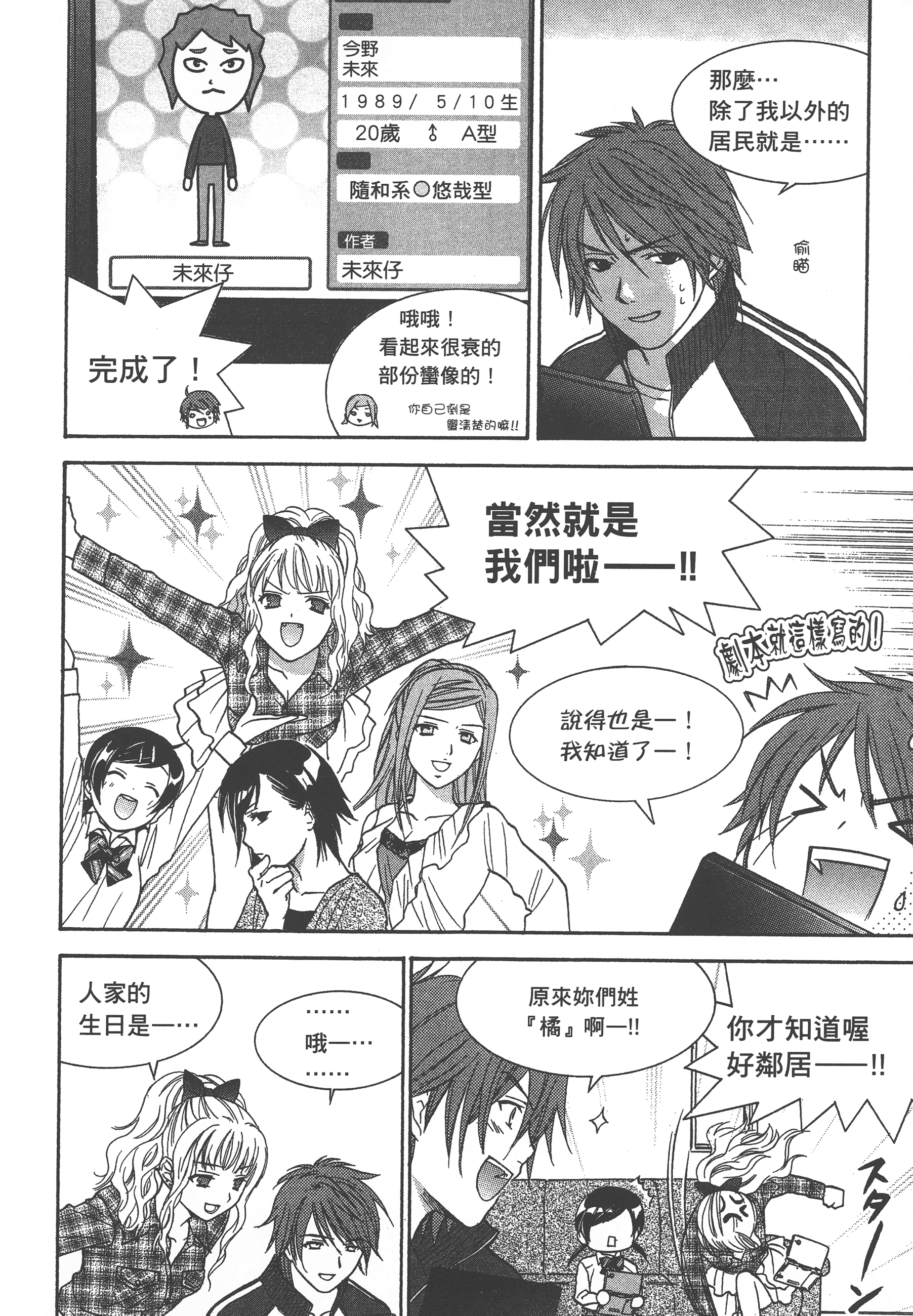 Page 40